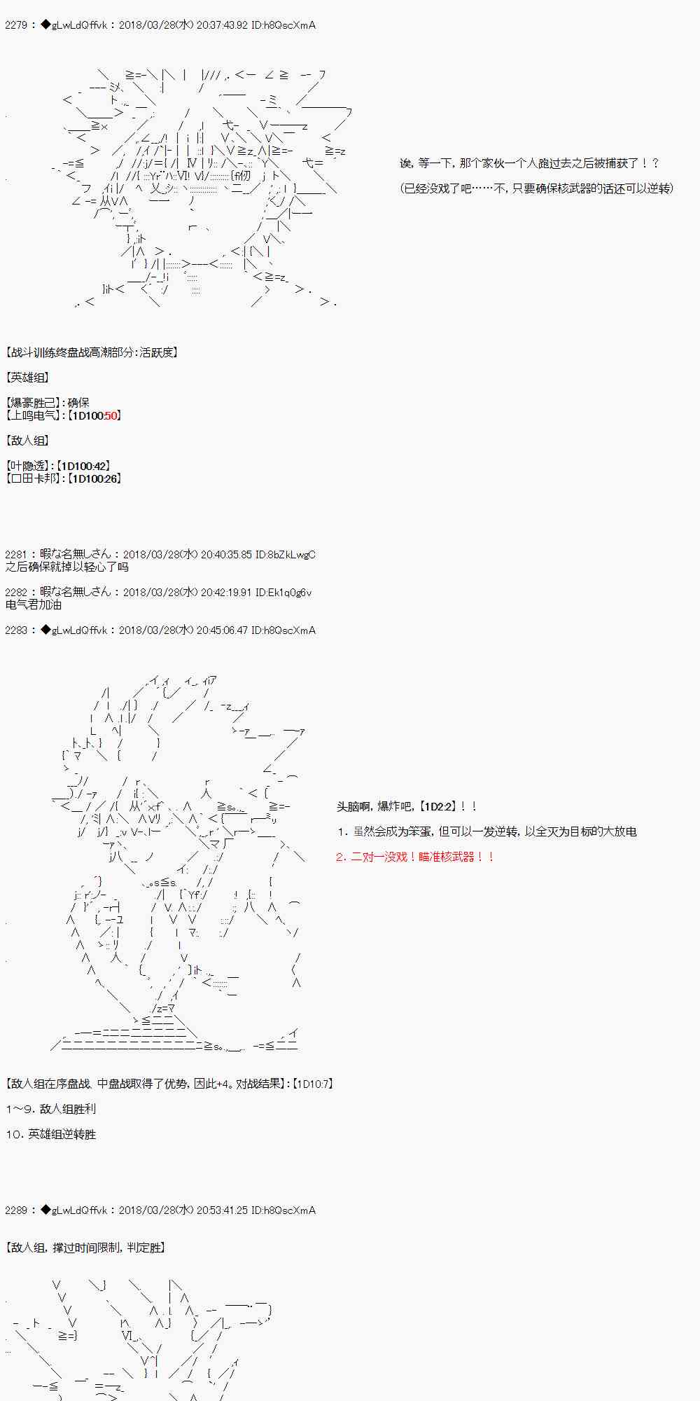 8话14