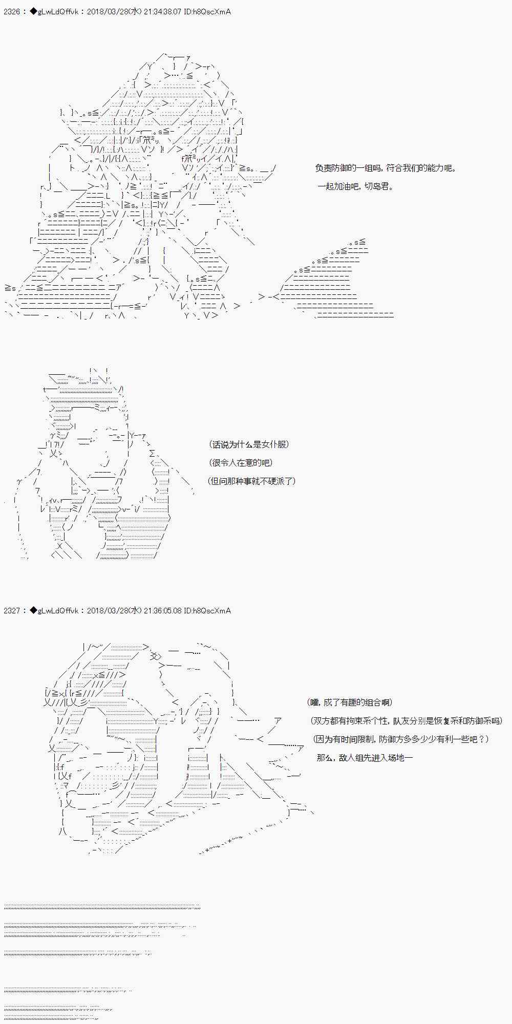 8话19