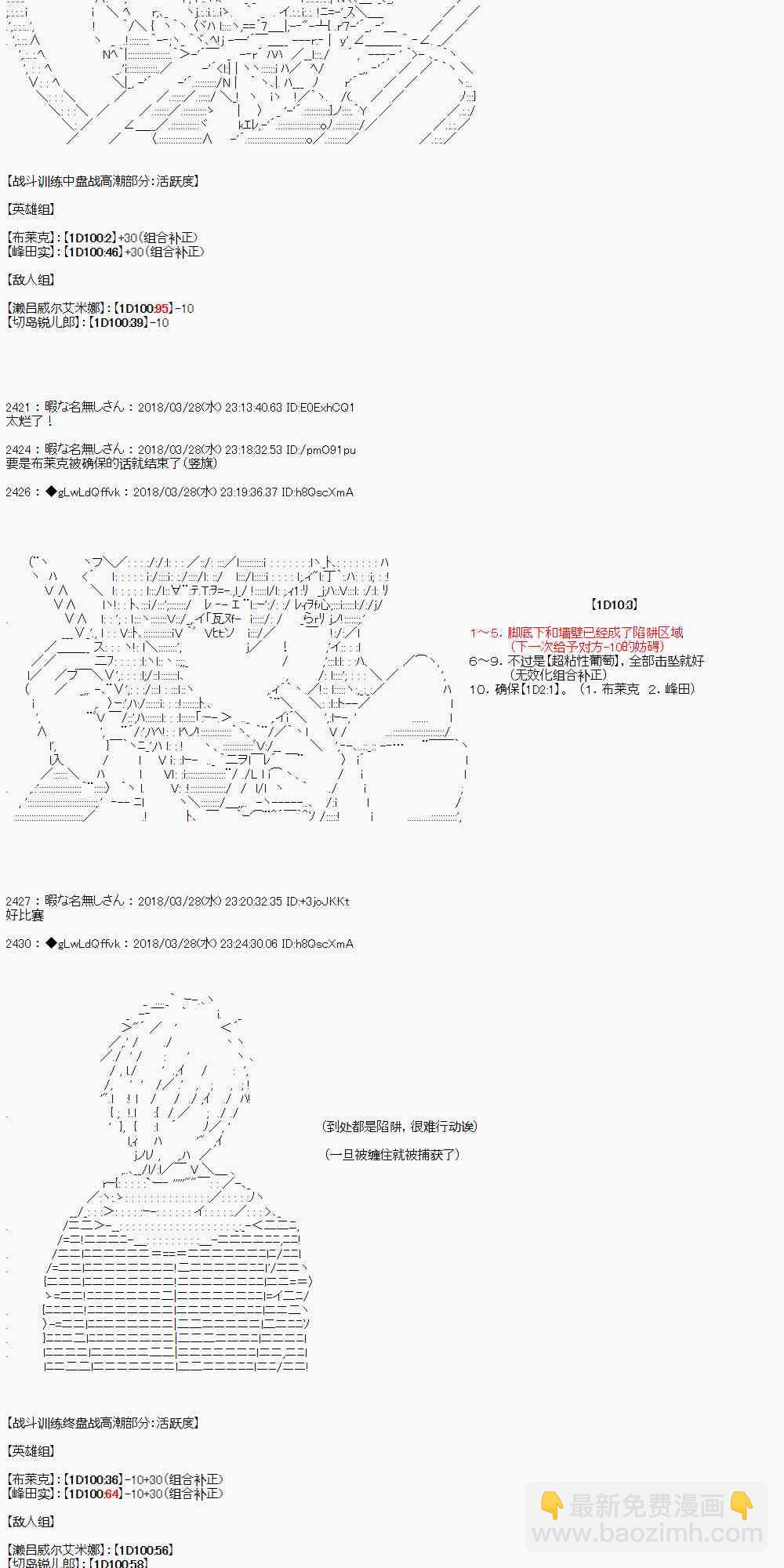 8话26