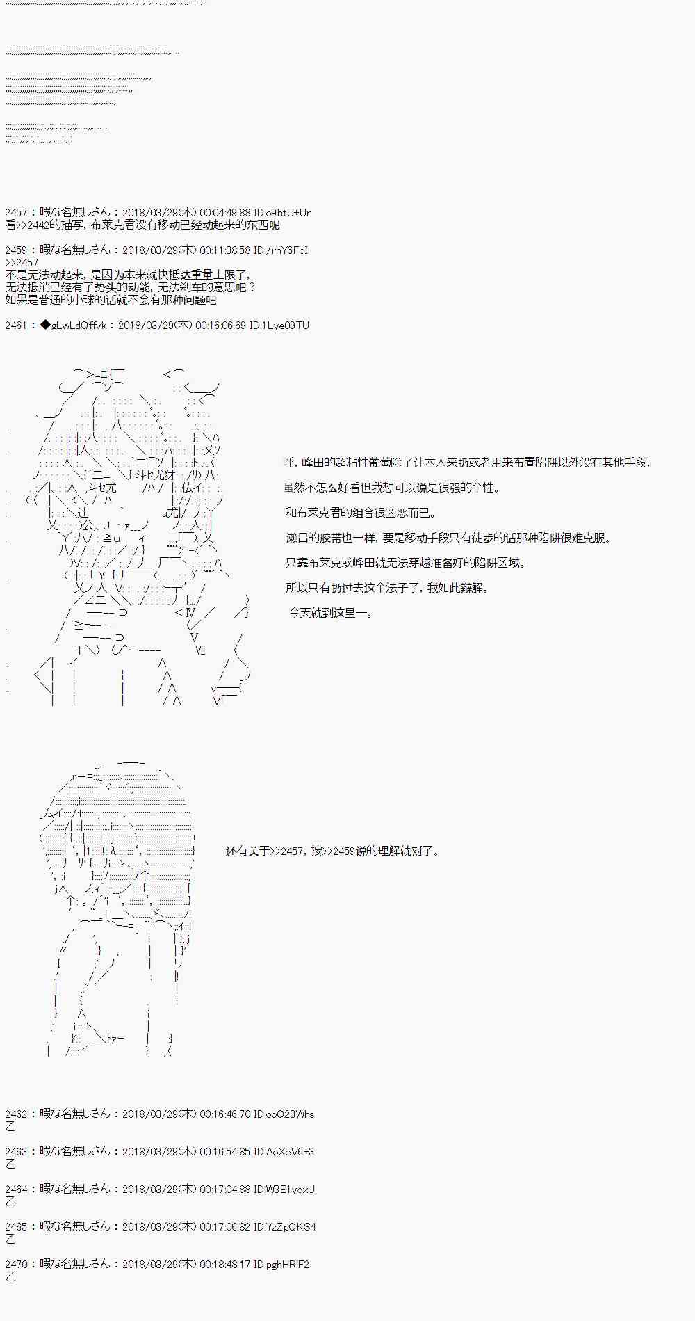 8话30