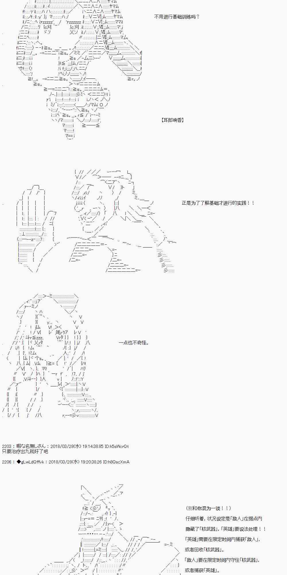 8话6