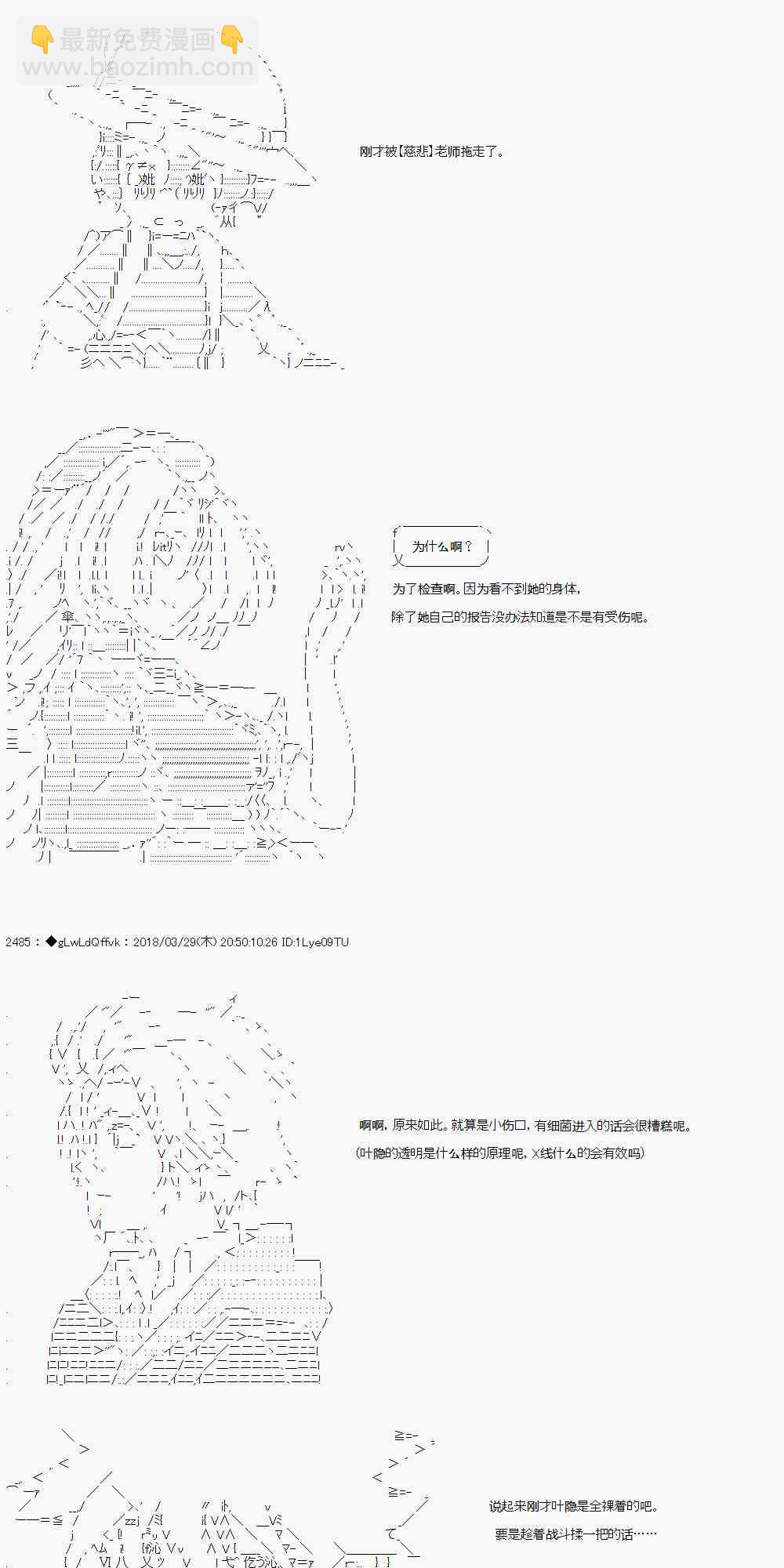 9话1