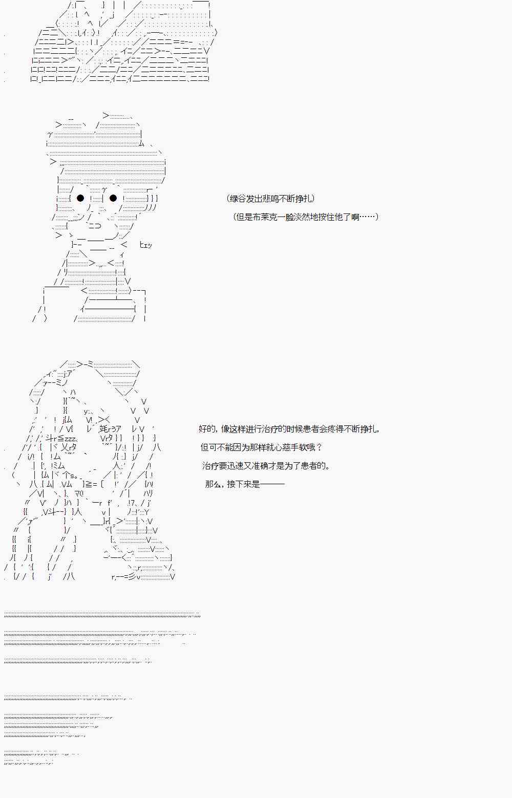 9话11