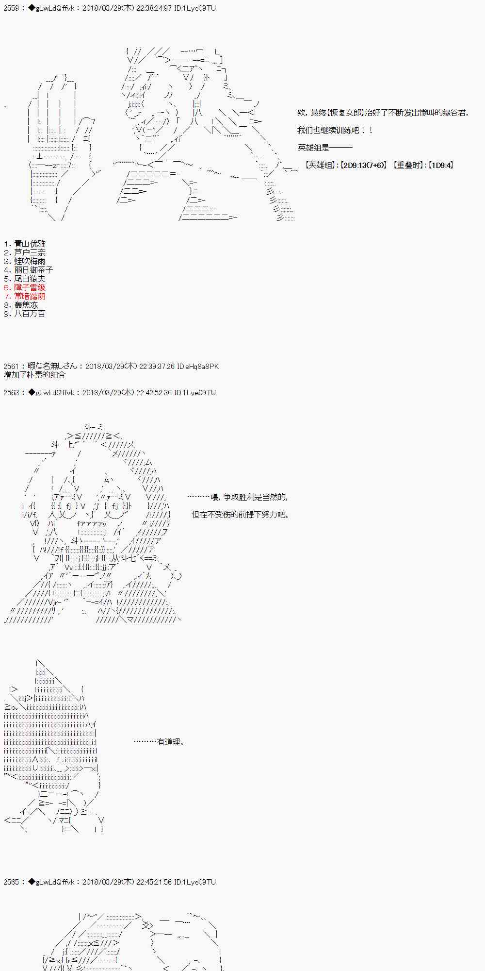 9话12