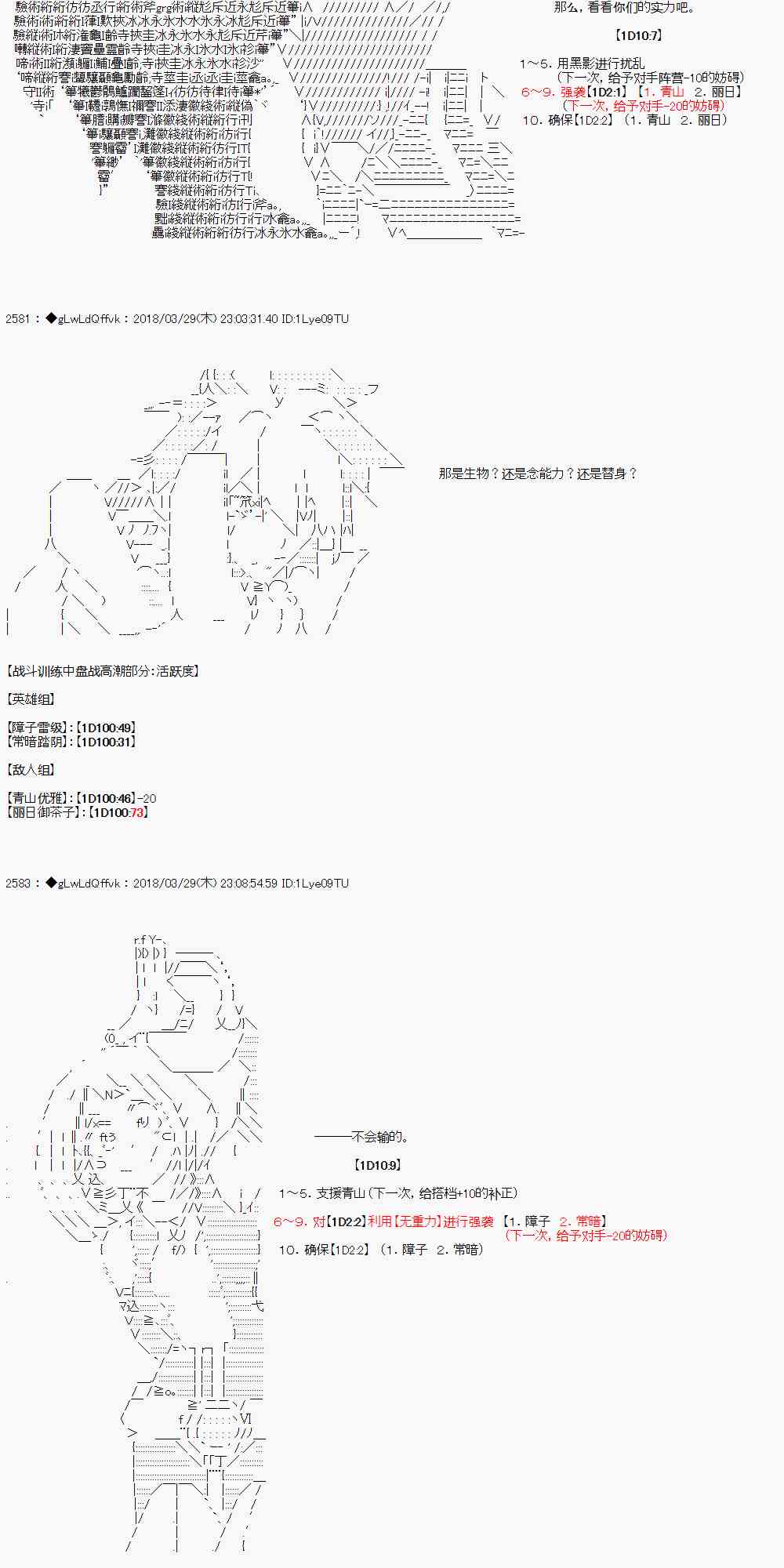 9话15