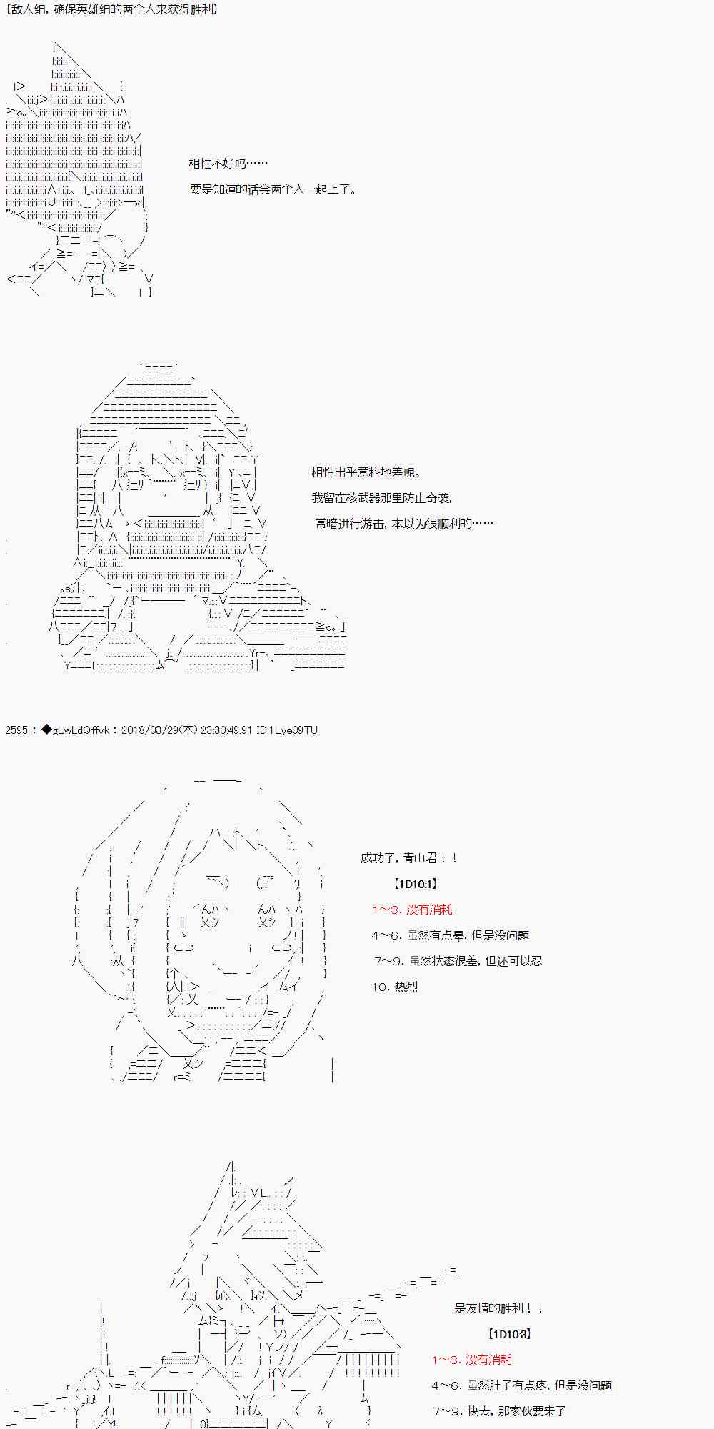 9话18