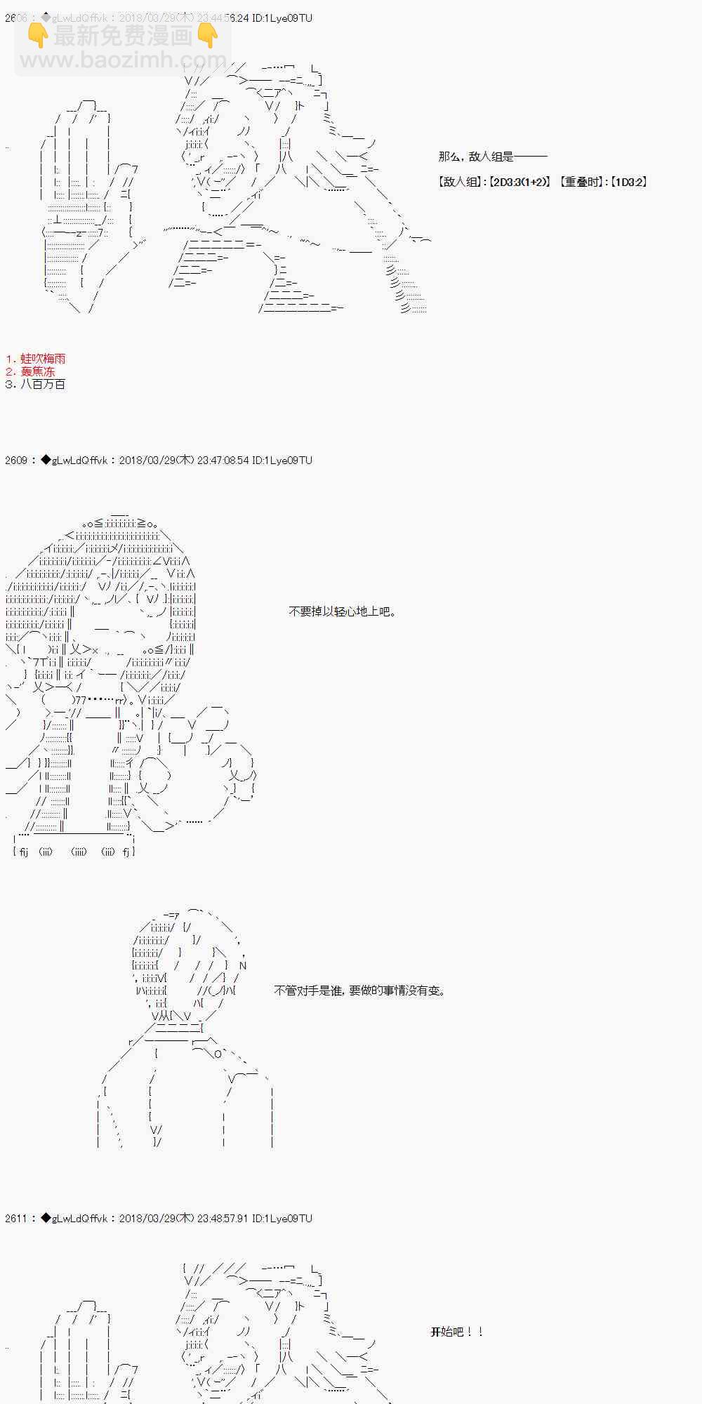9话21