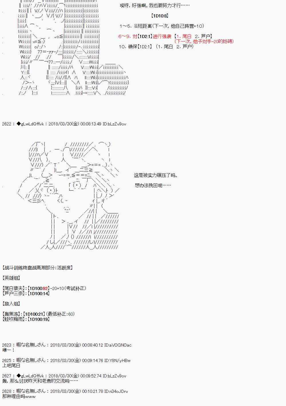 9话24