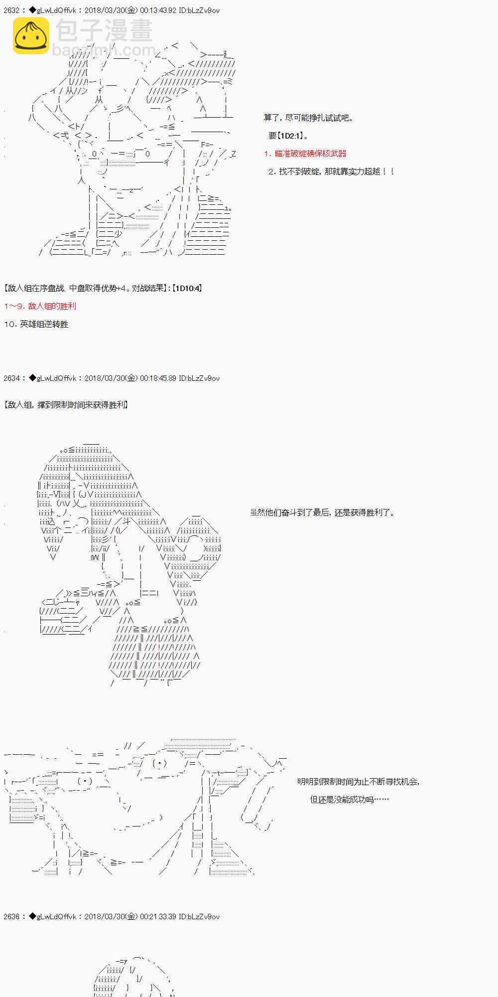 9话25