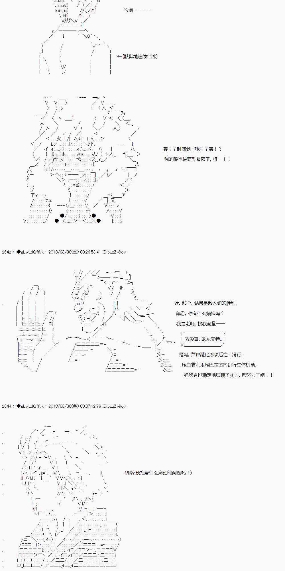 9话26
