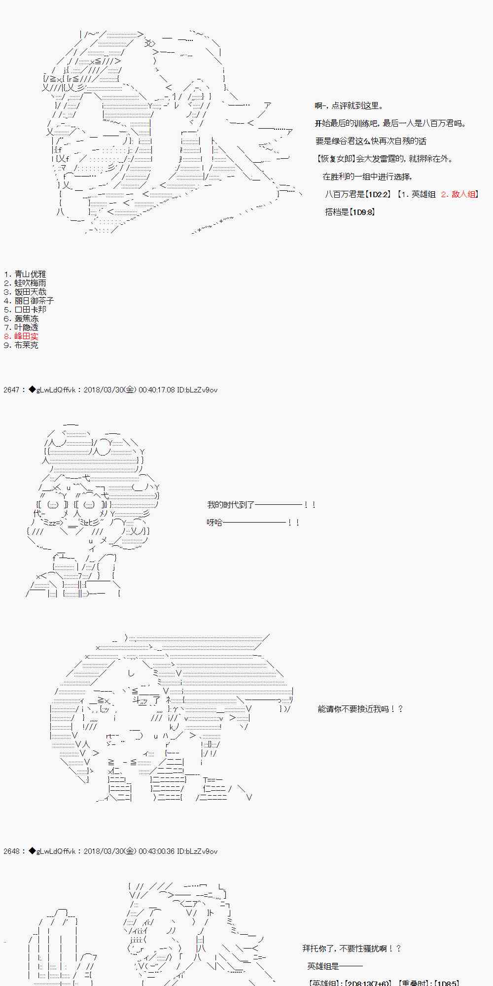 9话27