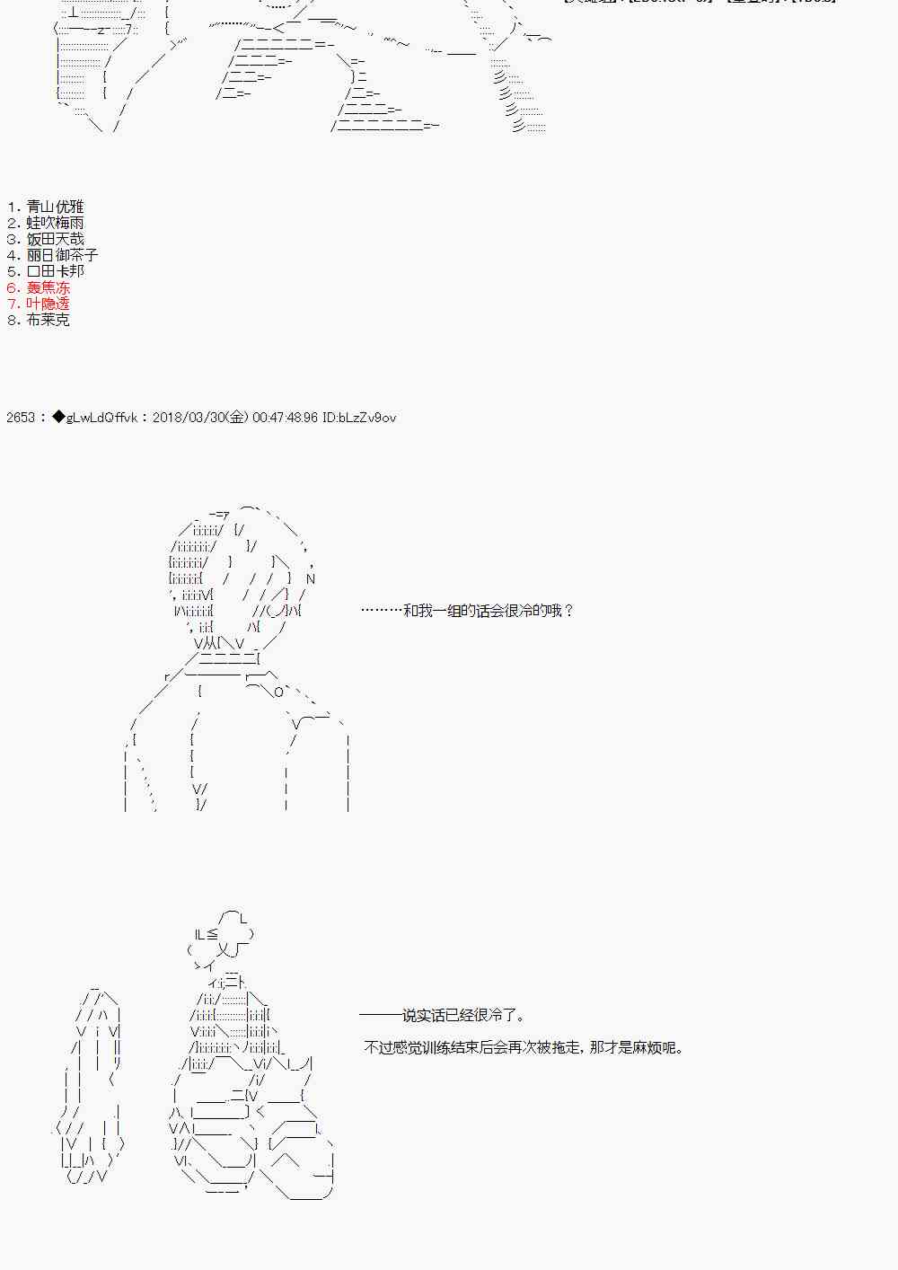 9话28
