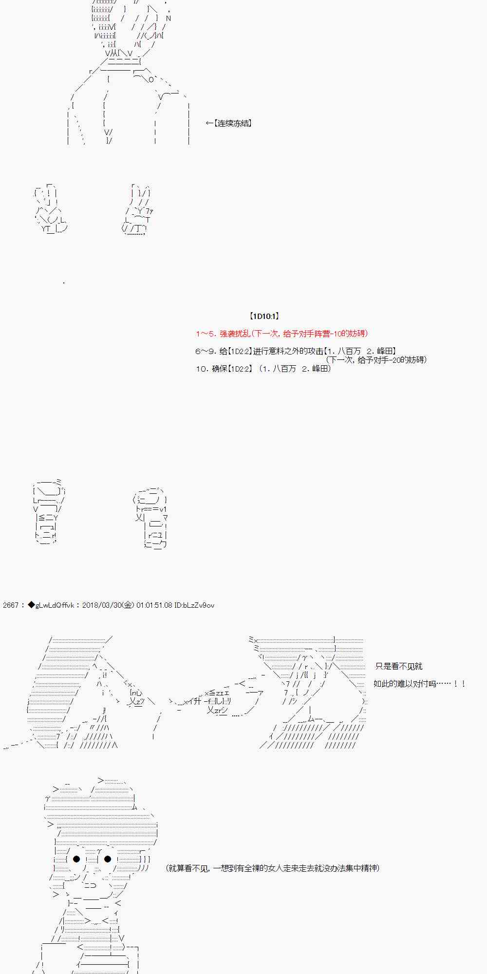 9话30