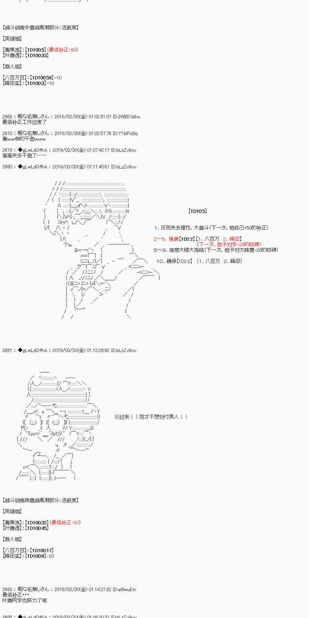 9话31