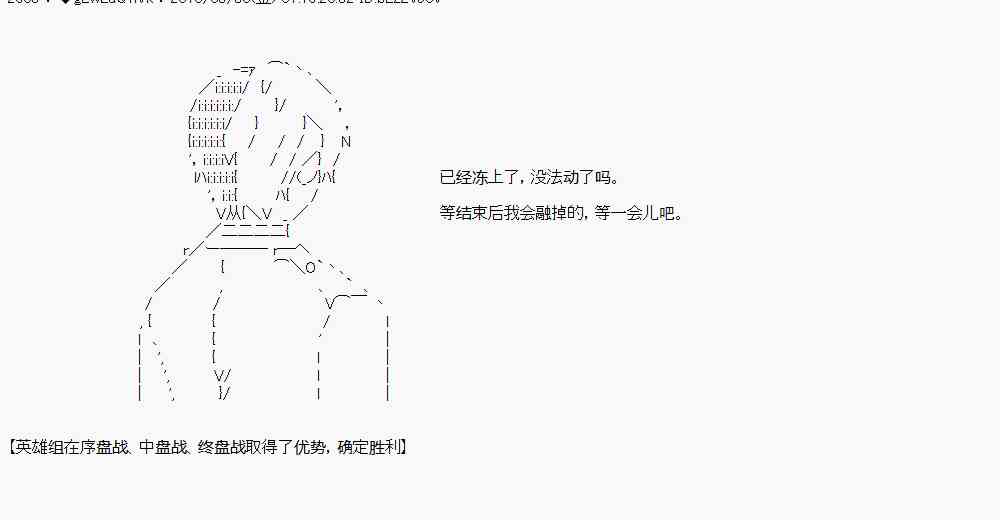 9话32