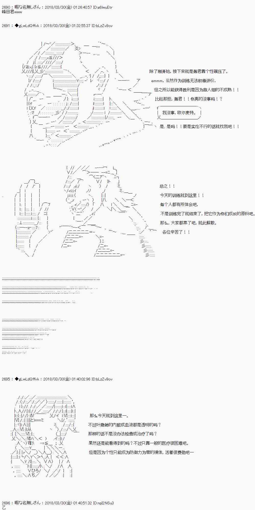 9话34