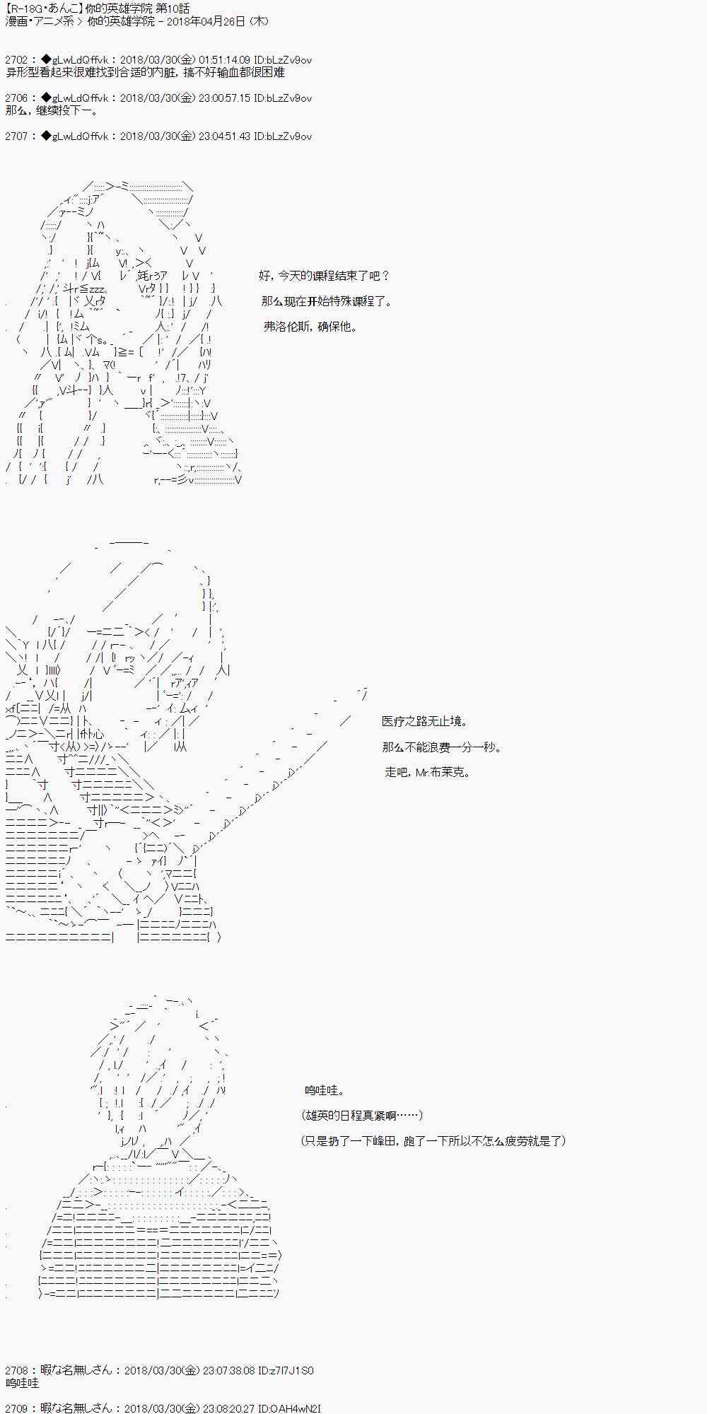 10话0
