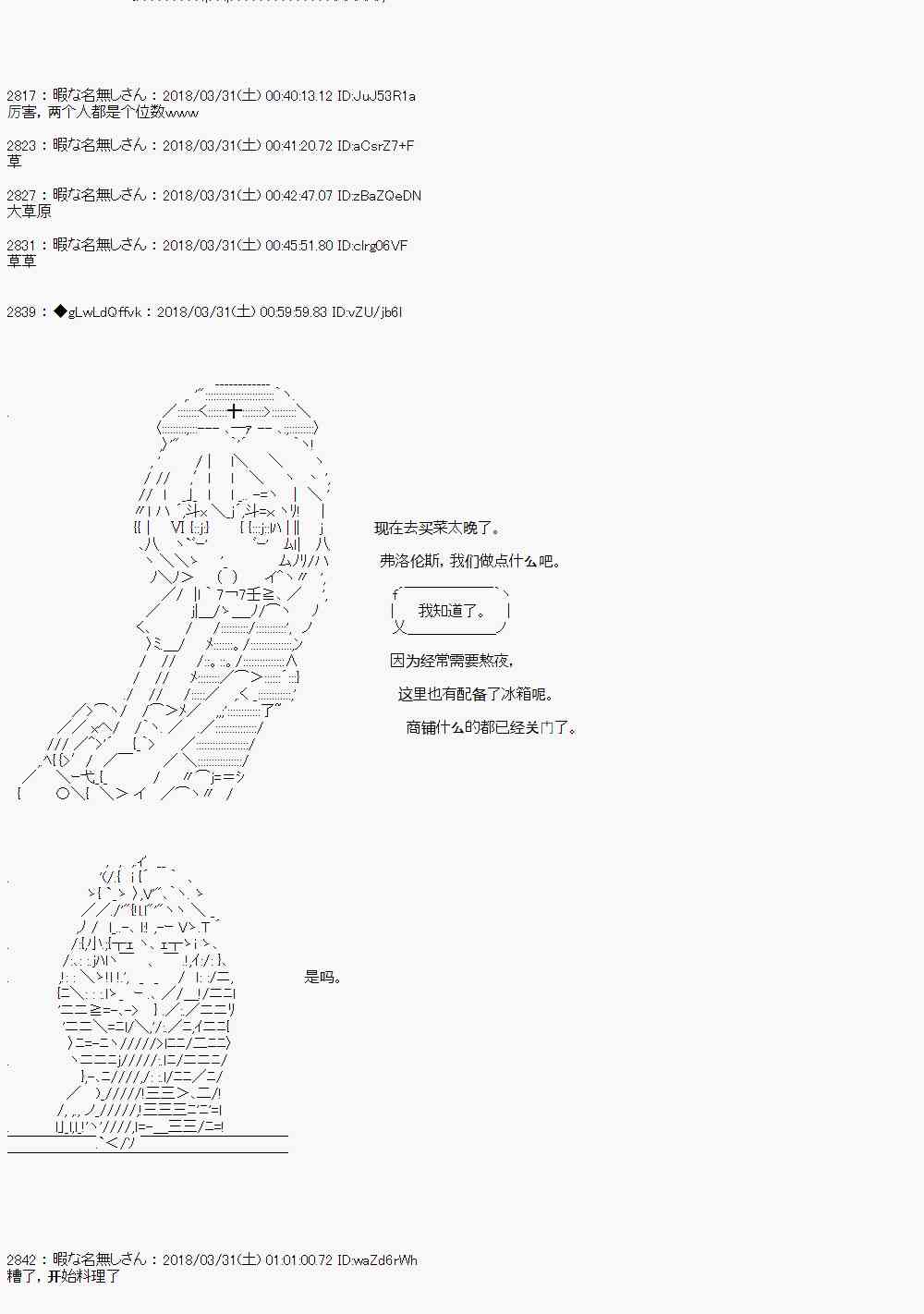 10话12