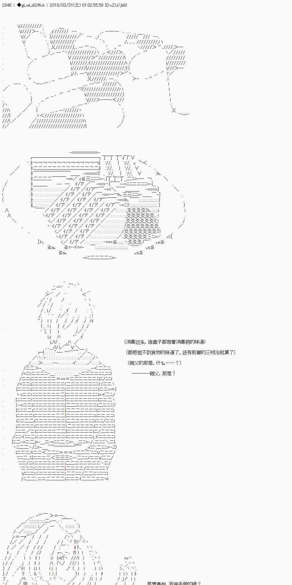 10话13