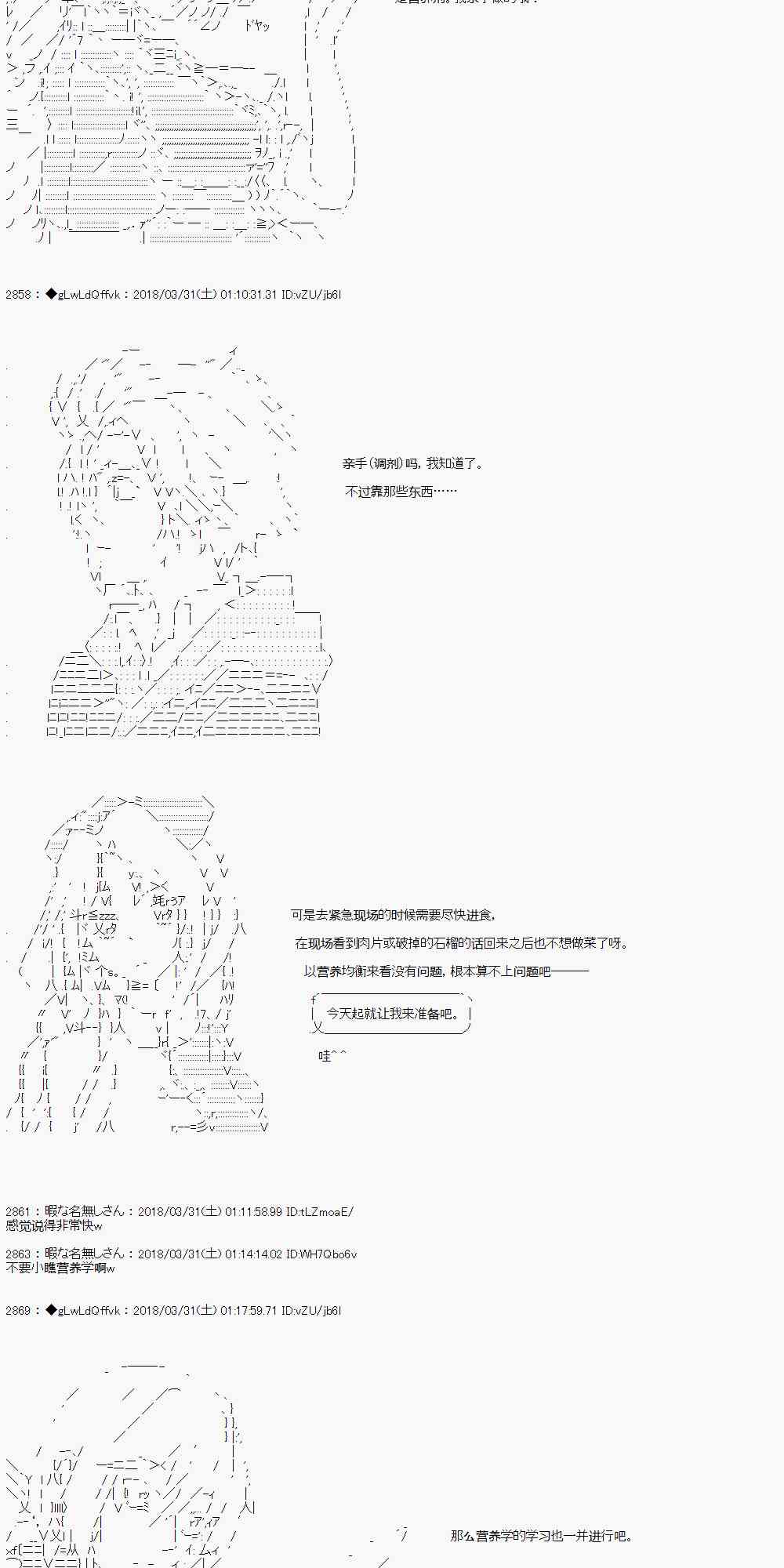 10话14