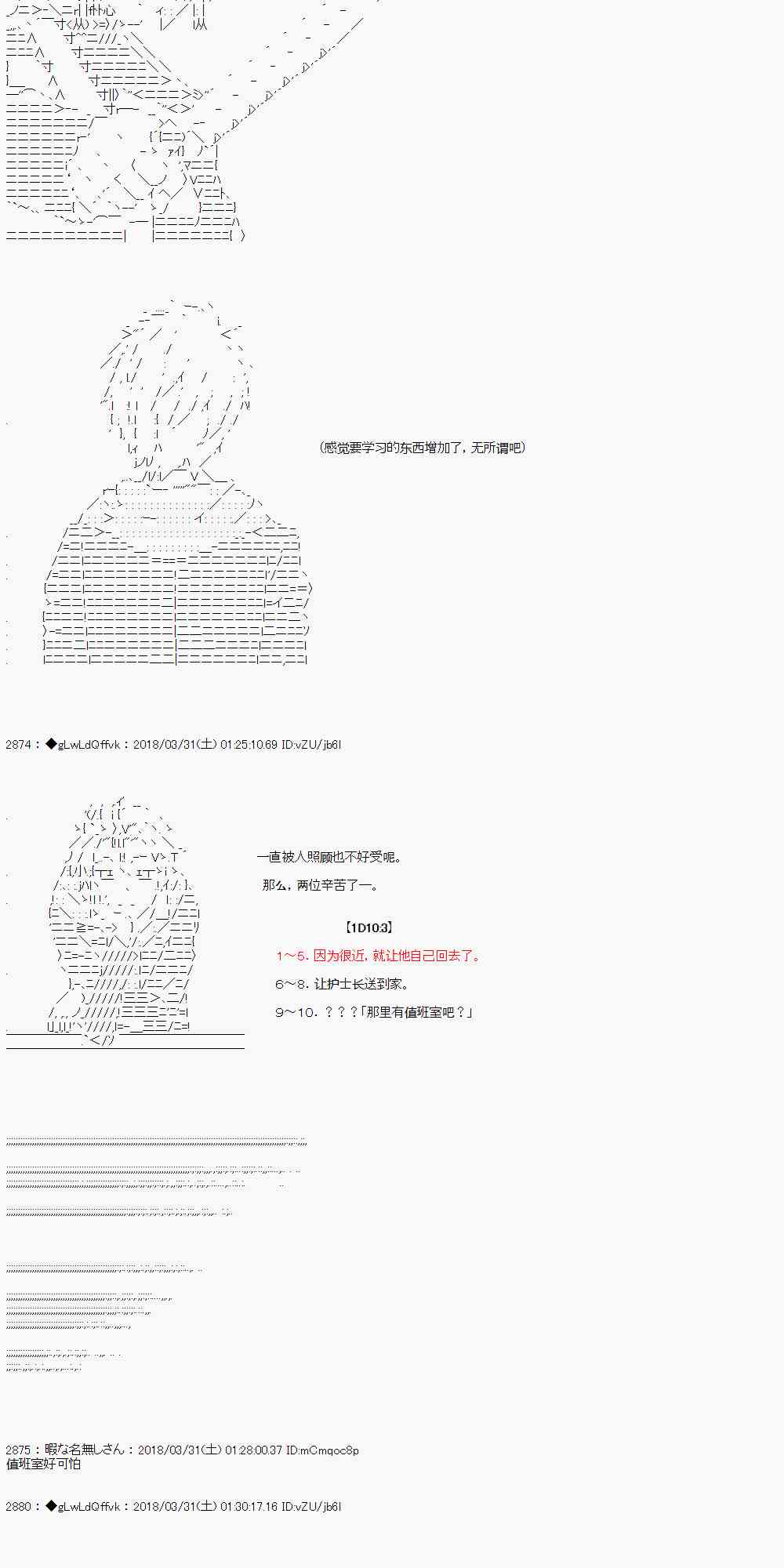 10话15