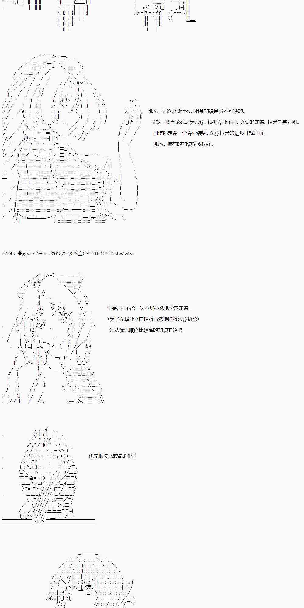 10话3