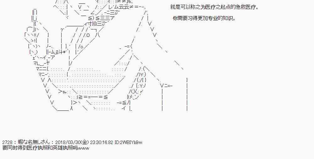 10话4