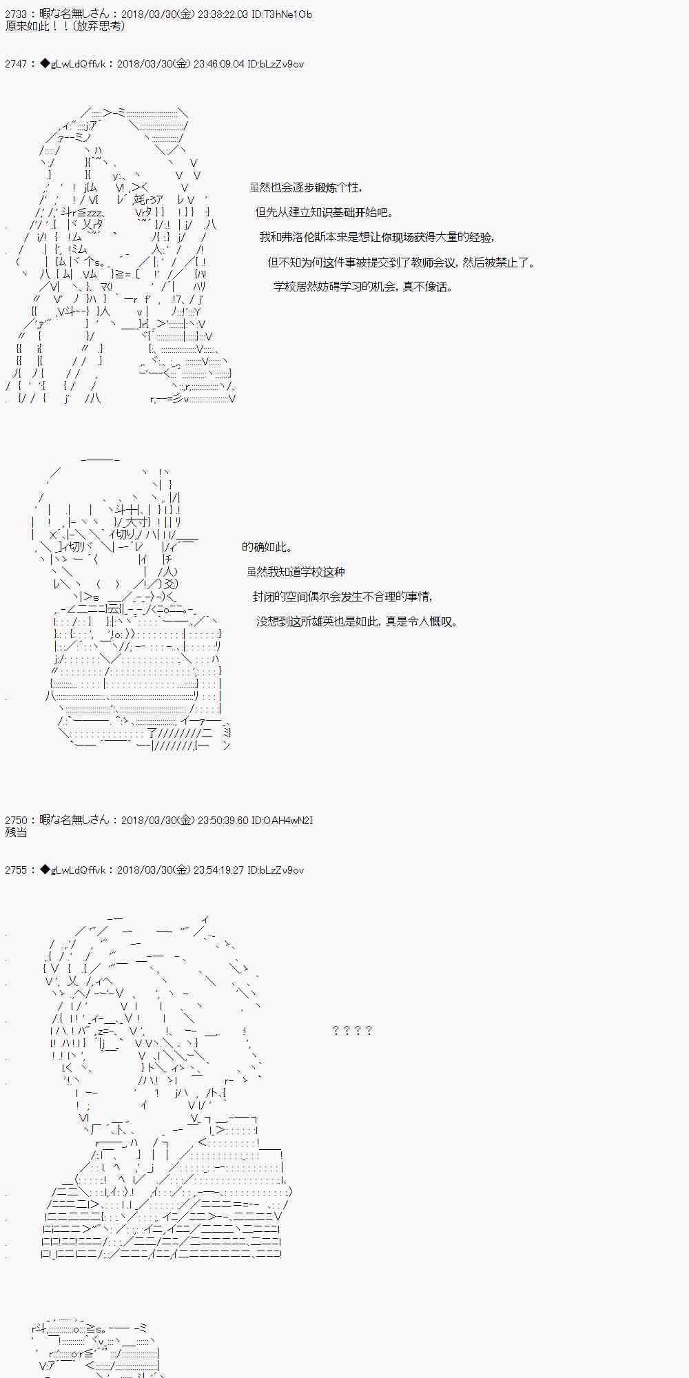 10话6