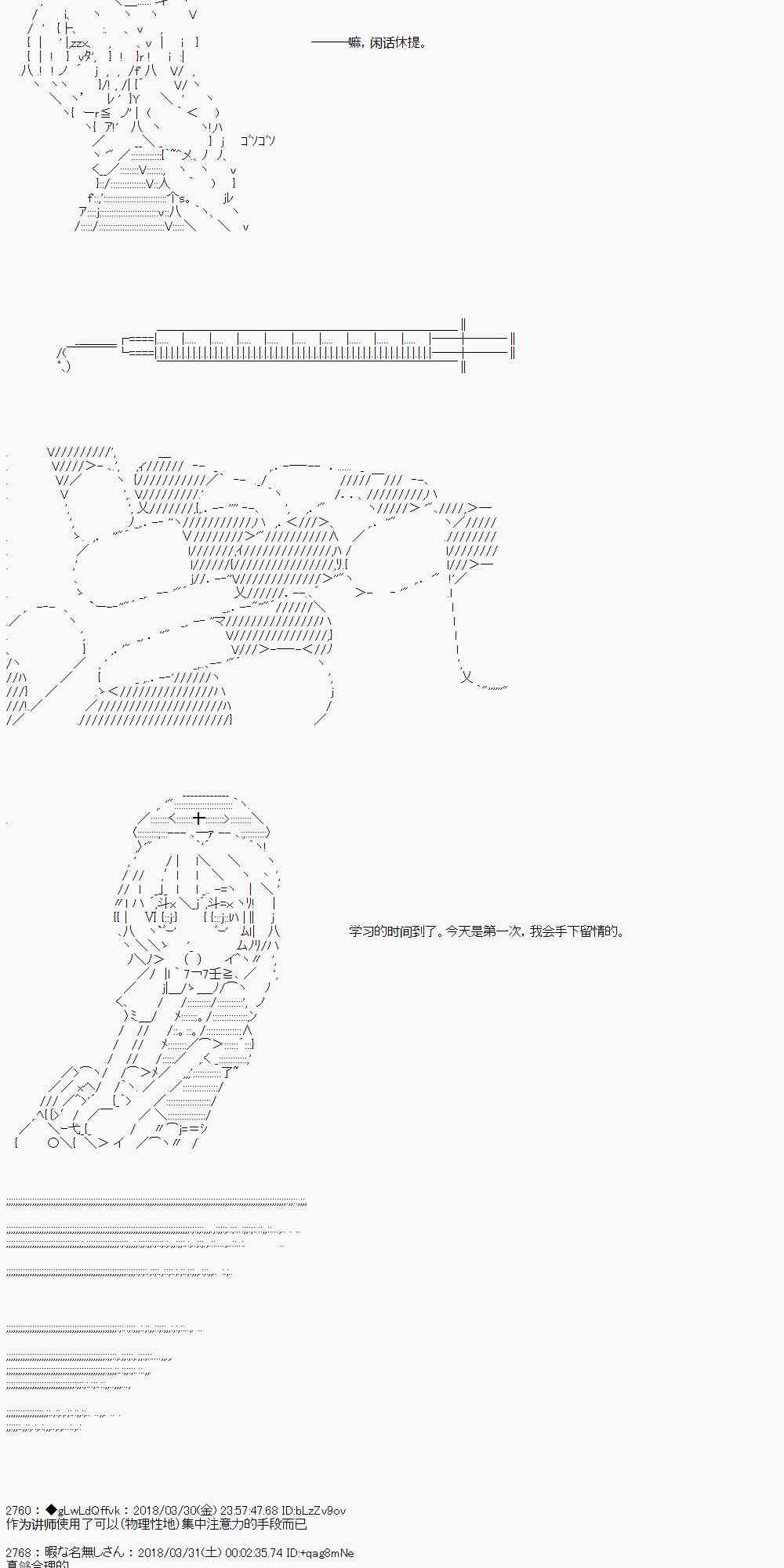 10话7