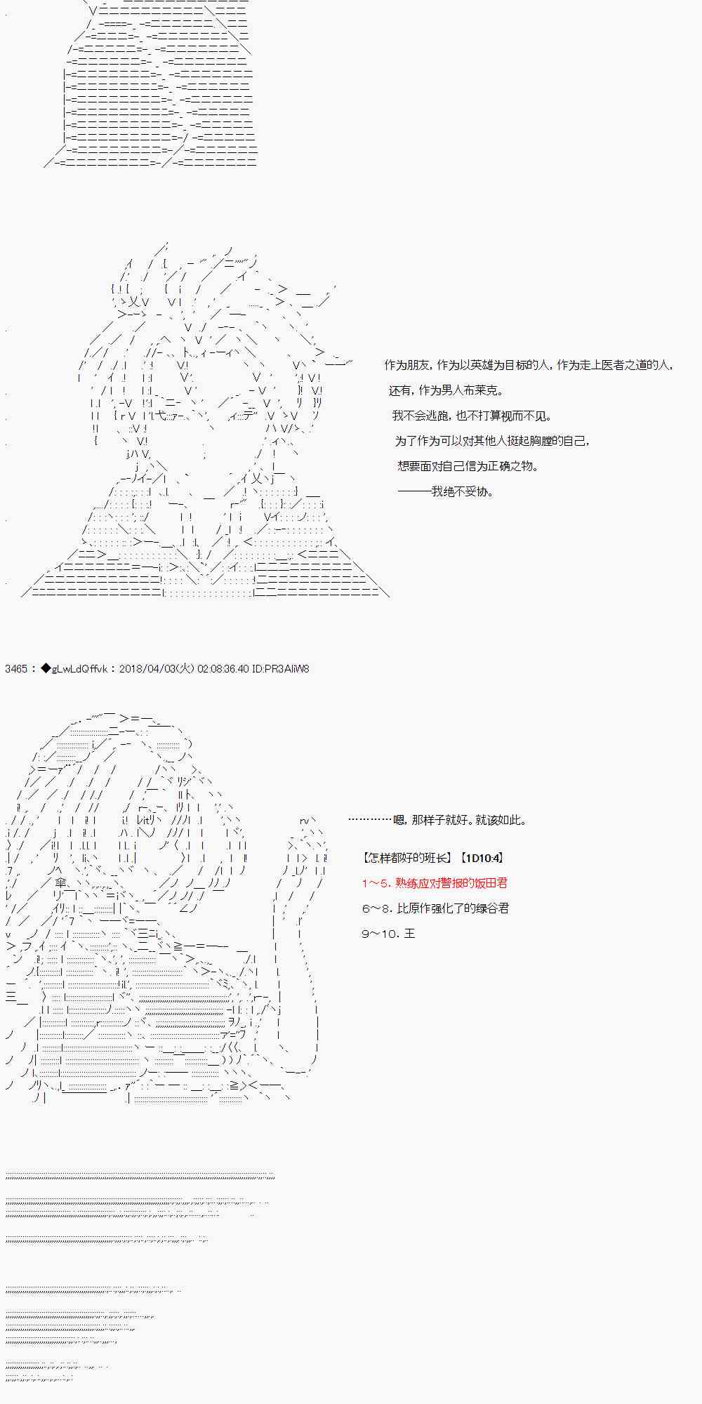 12话12