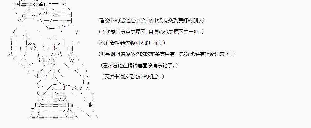12话4