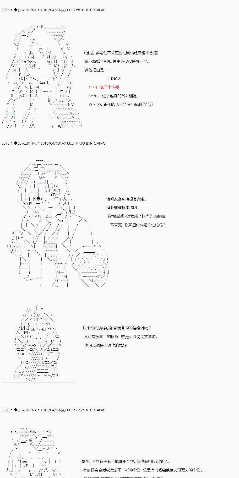 12话5