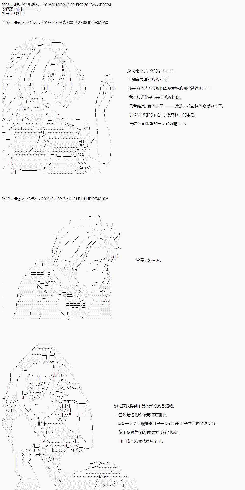 12话7
