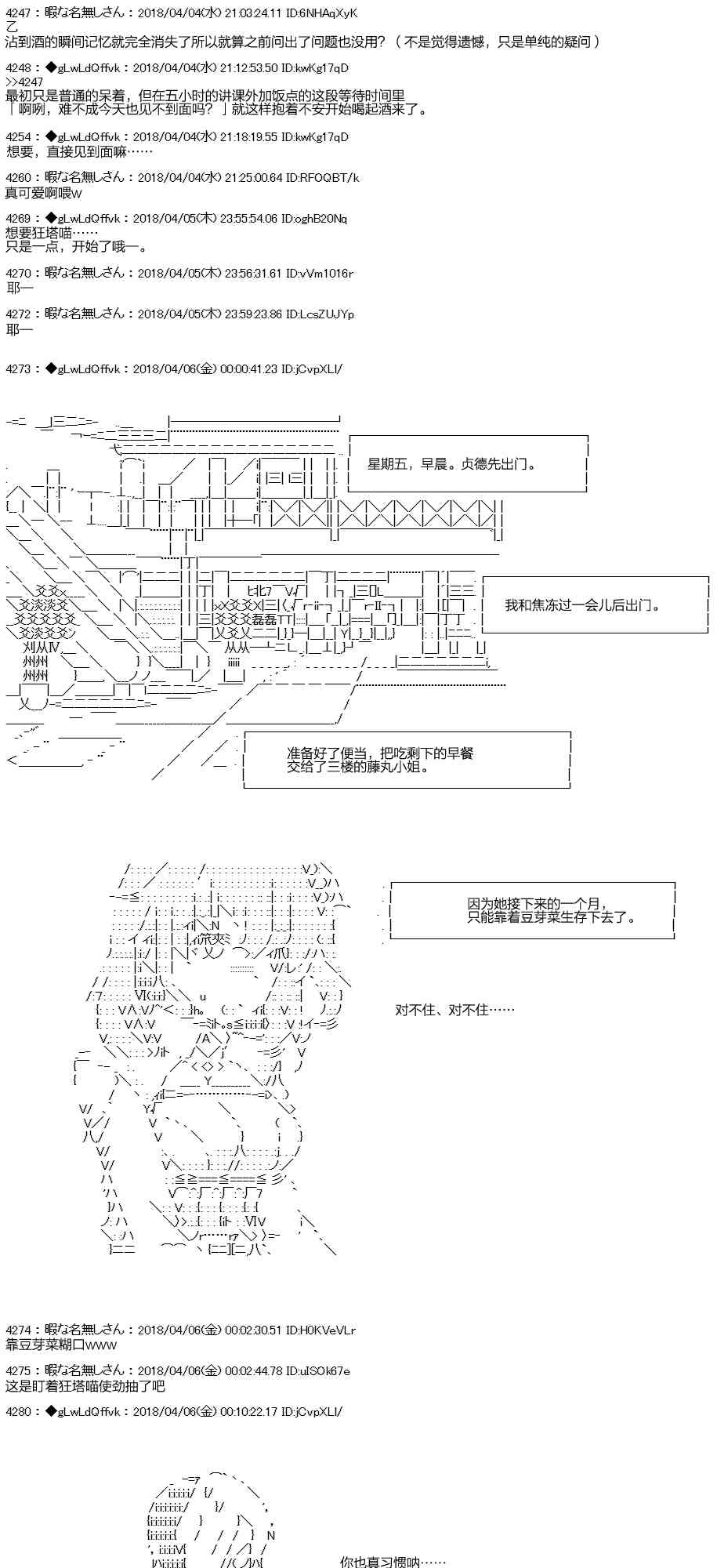 15话0