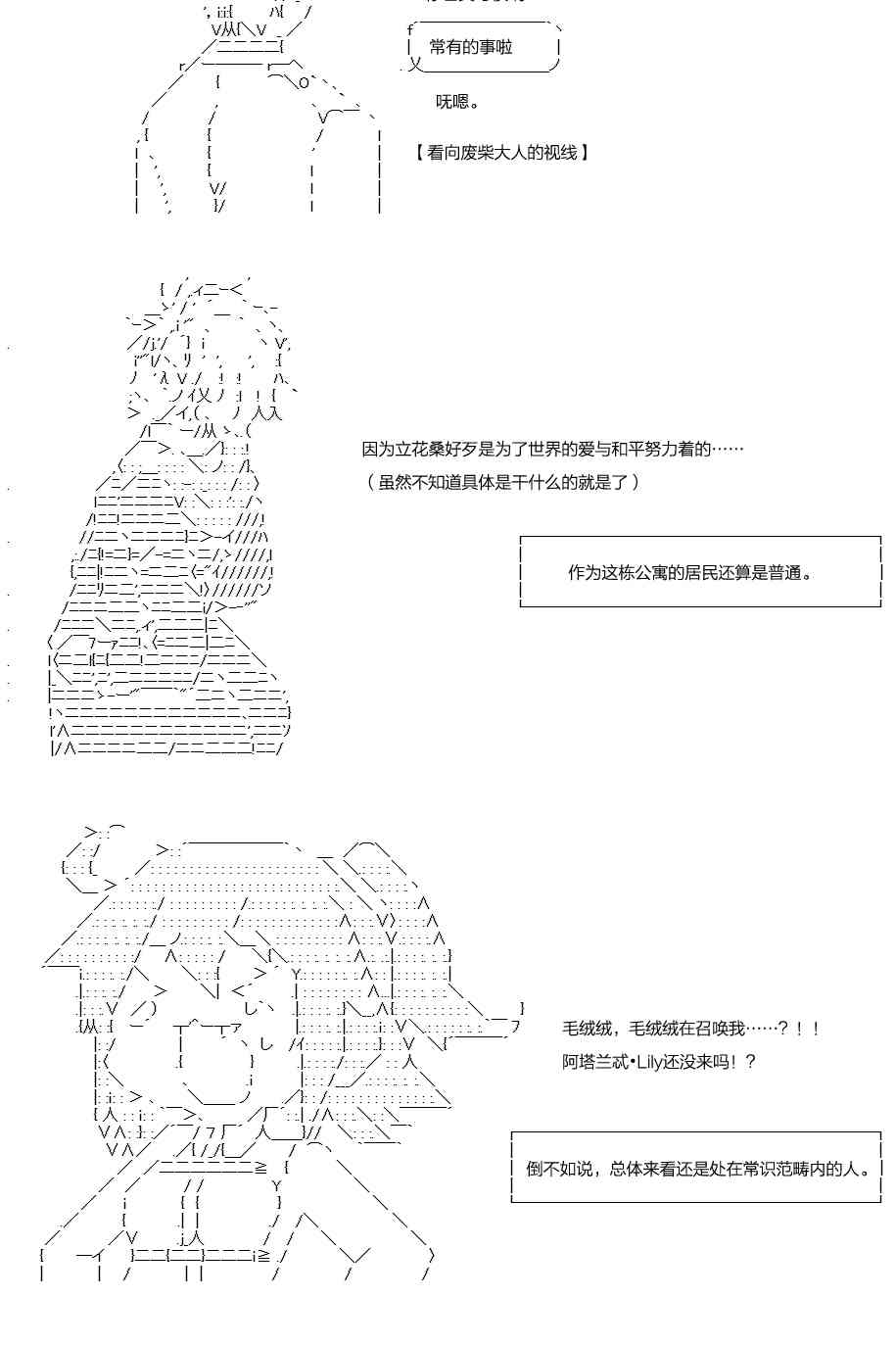15话1