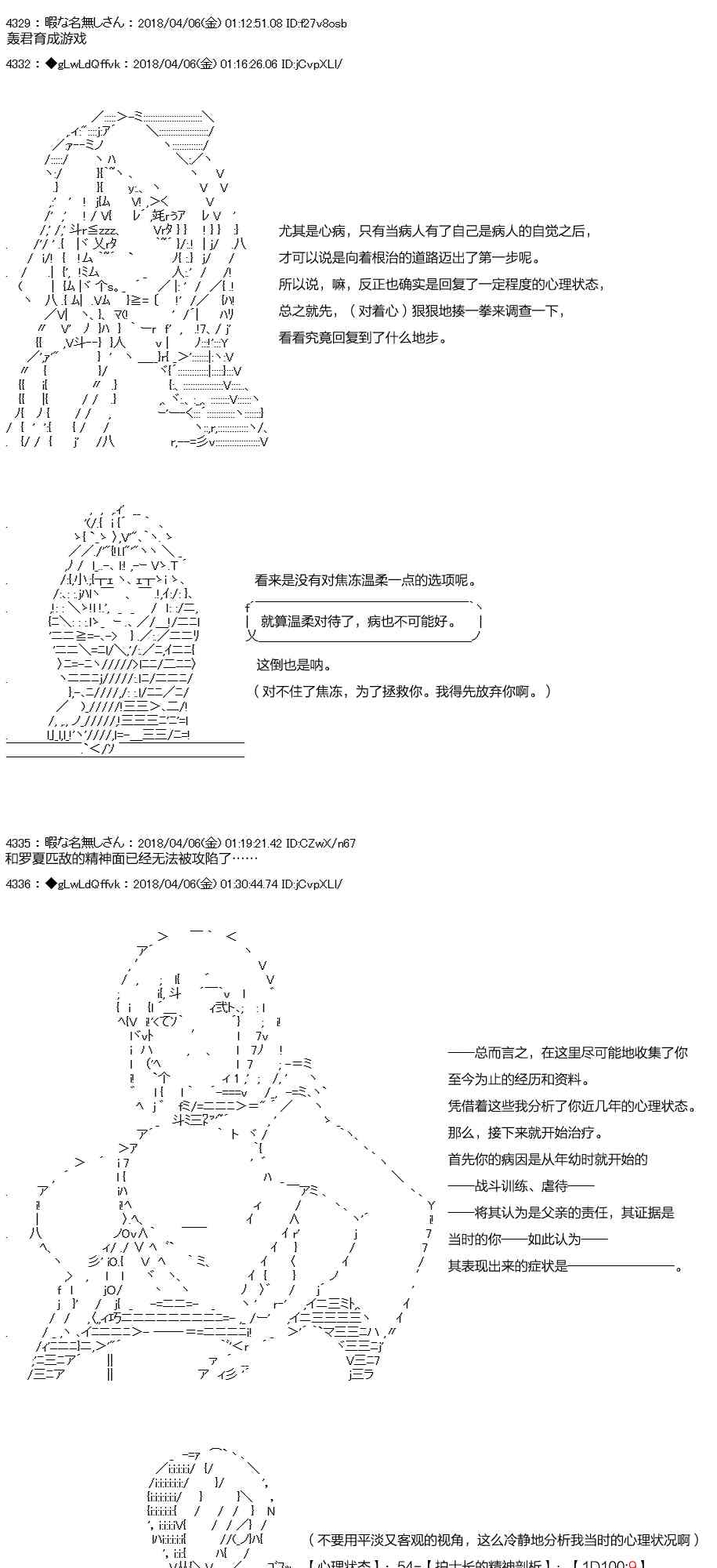 15话10