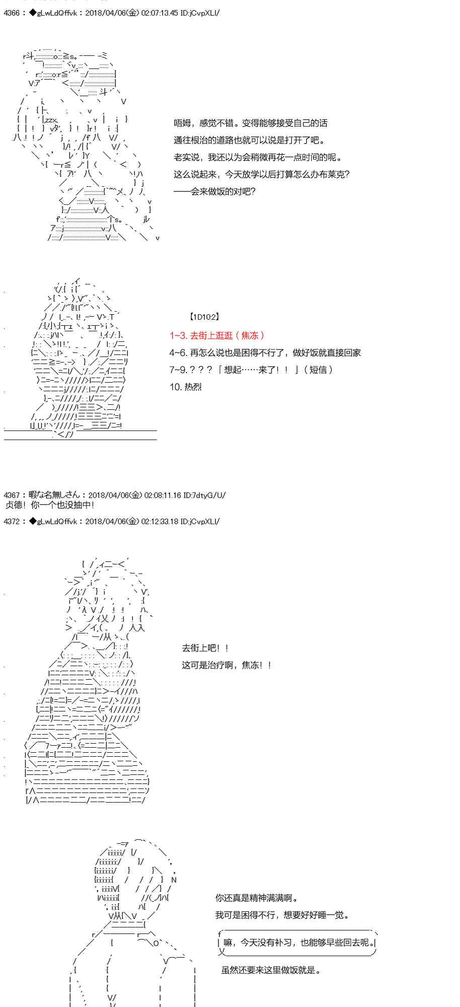 15话14