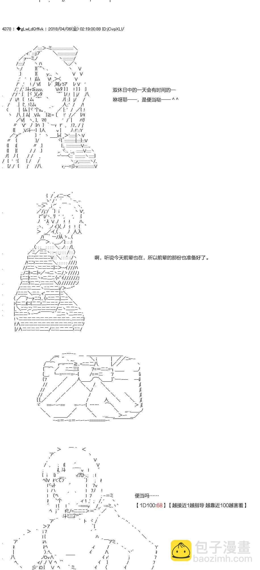 15话15