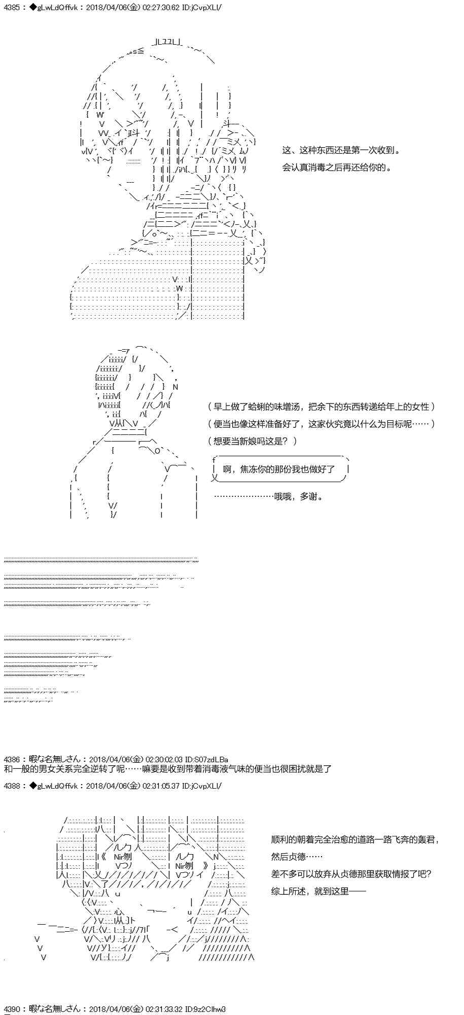 15话17