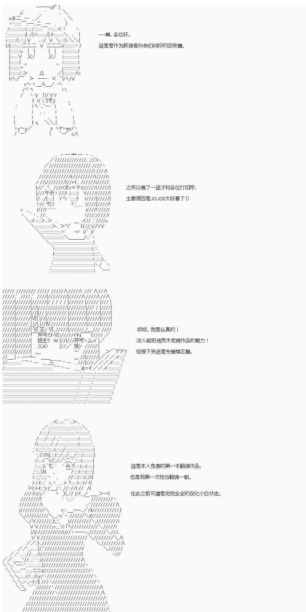 15话19