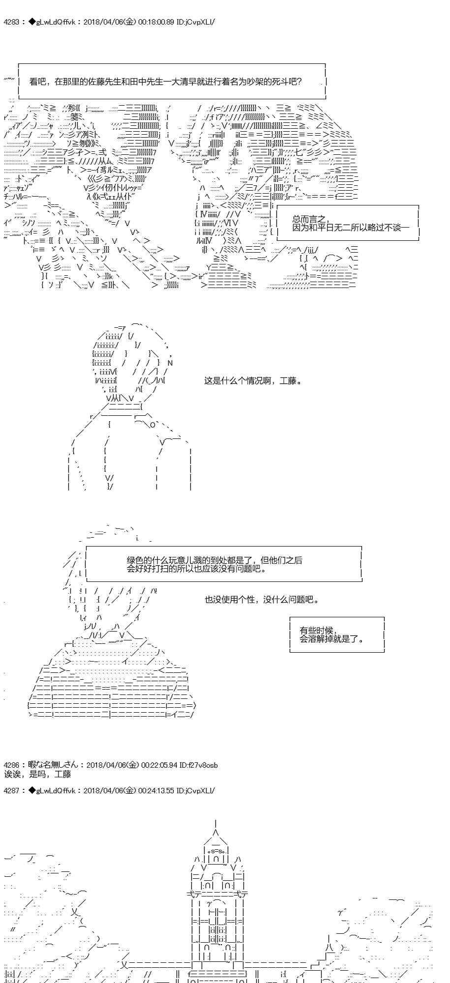 15话2