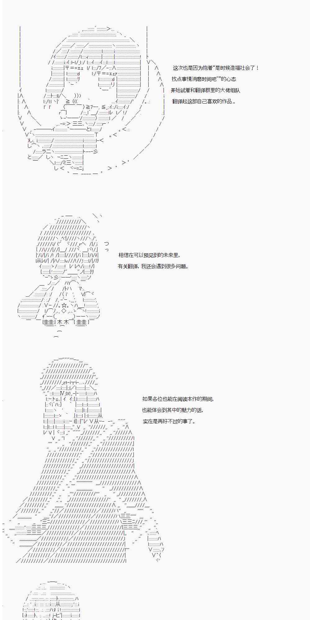 15话20