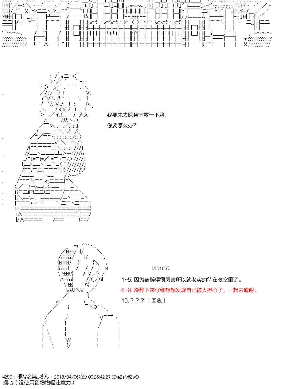 15话3