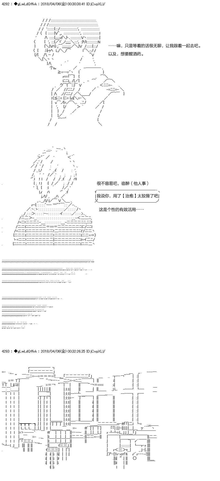 15话4