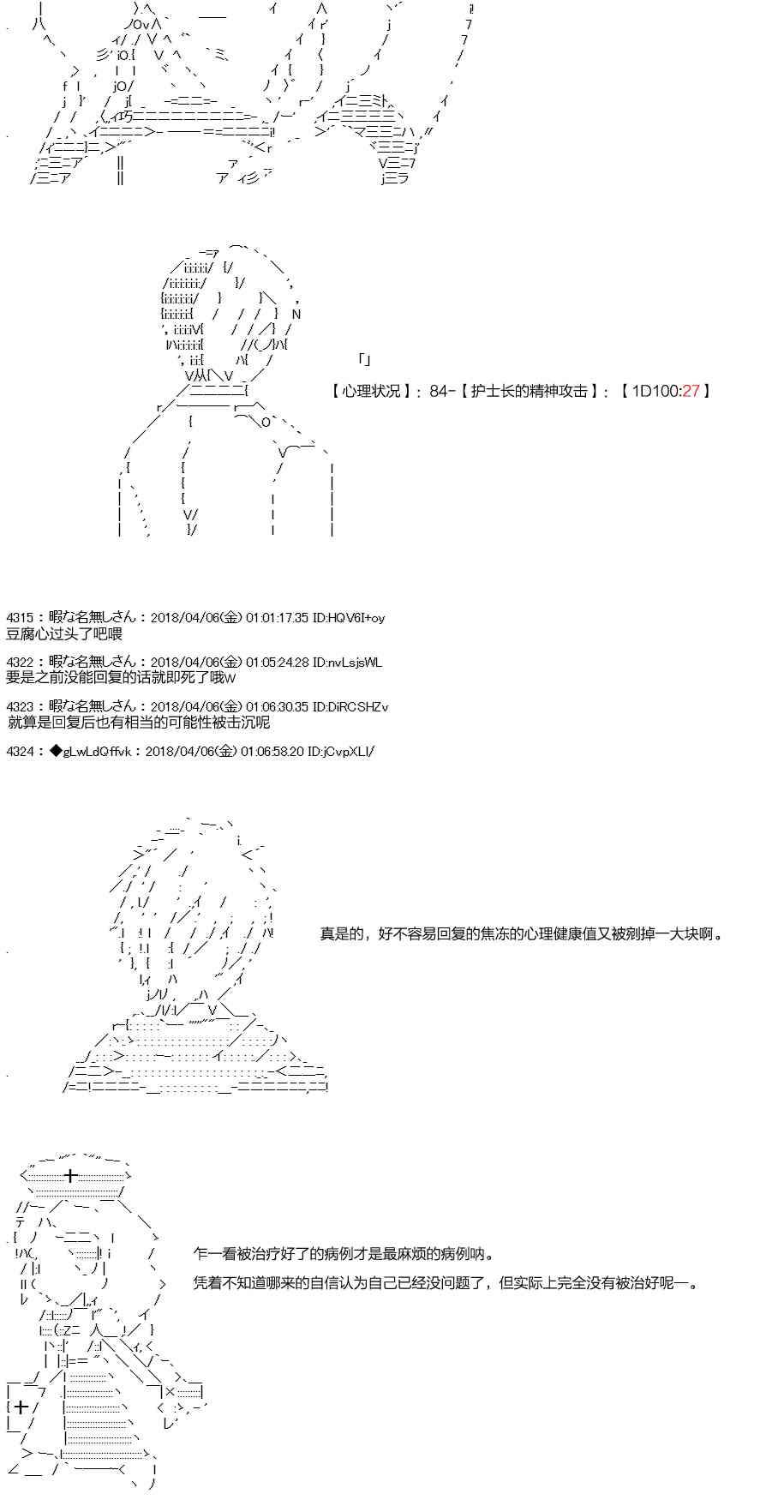 15话9
