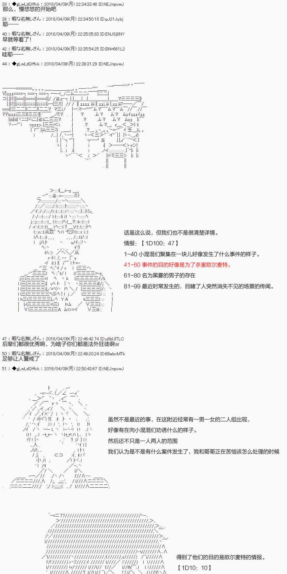 17话0