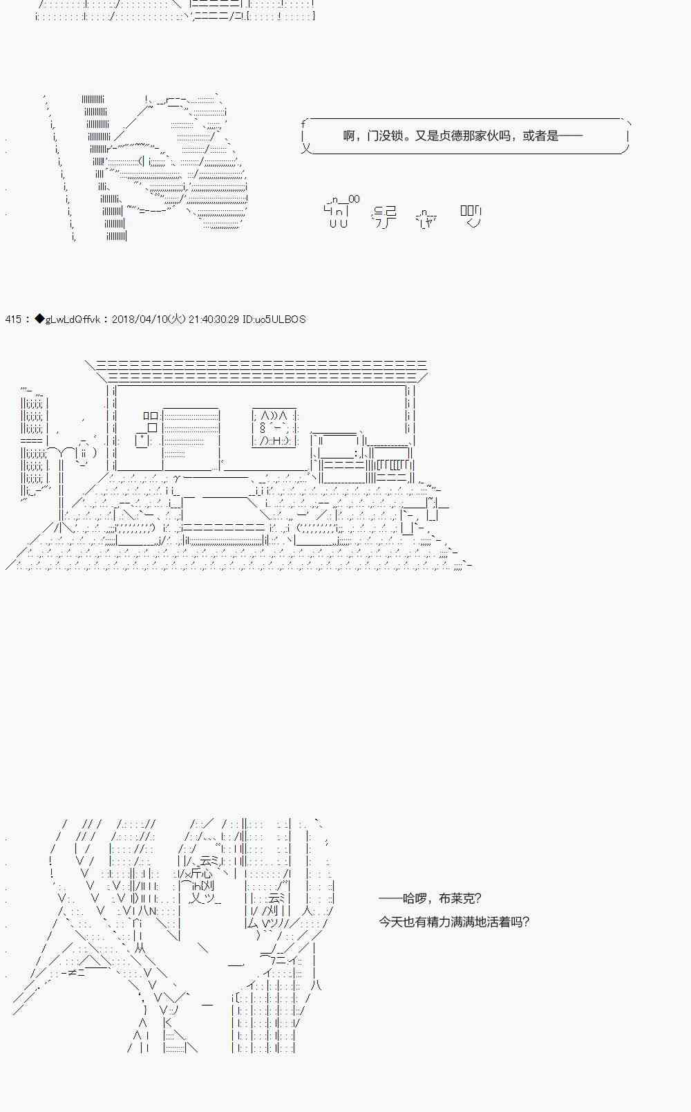 18话1