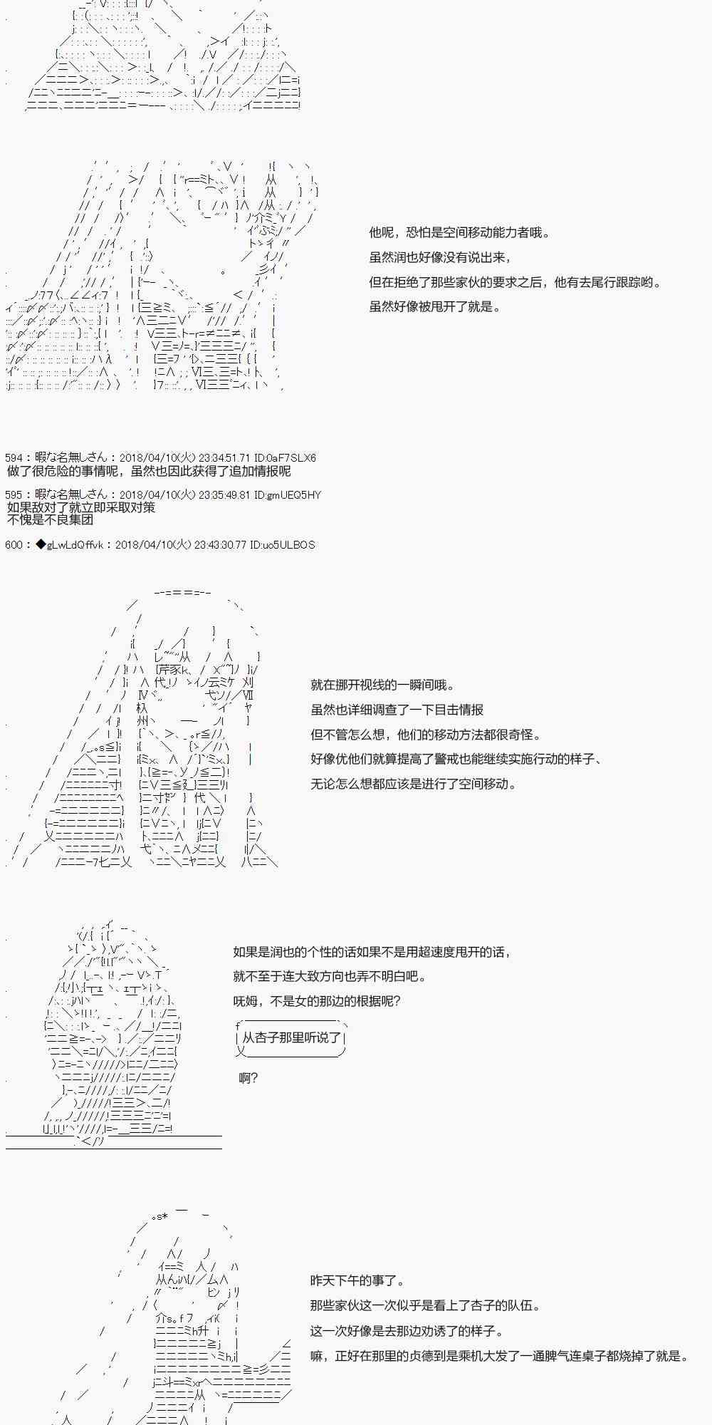 18话12