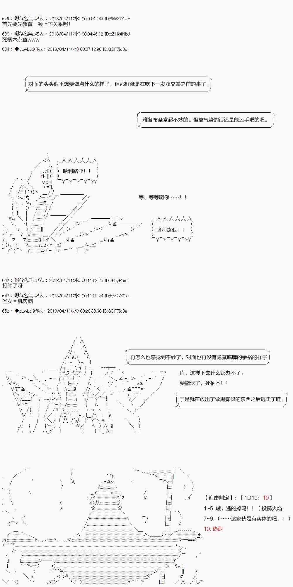 18话15