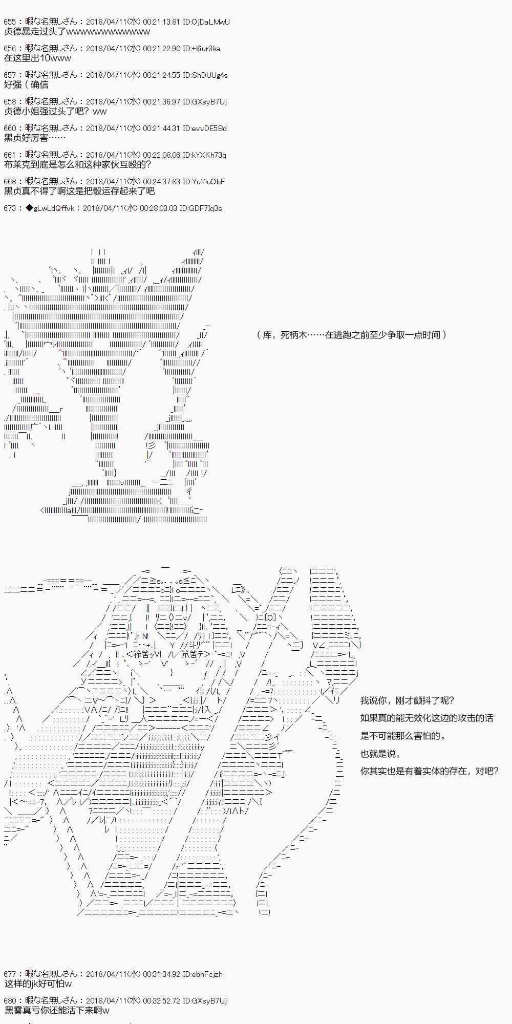 18话17